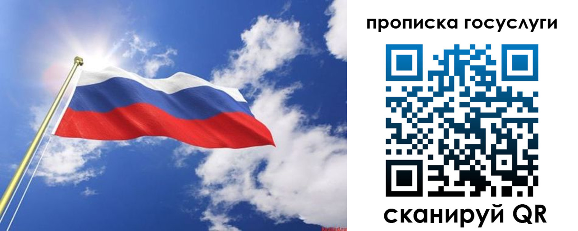 временная регистрация собственник в Судогде