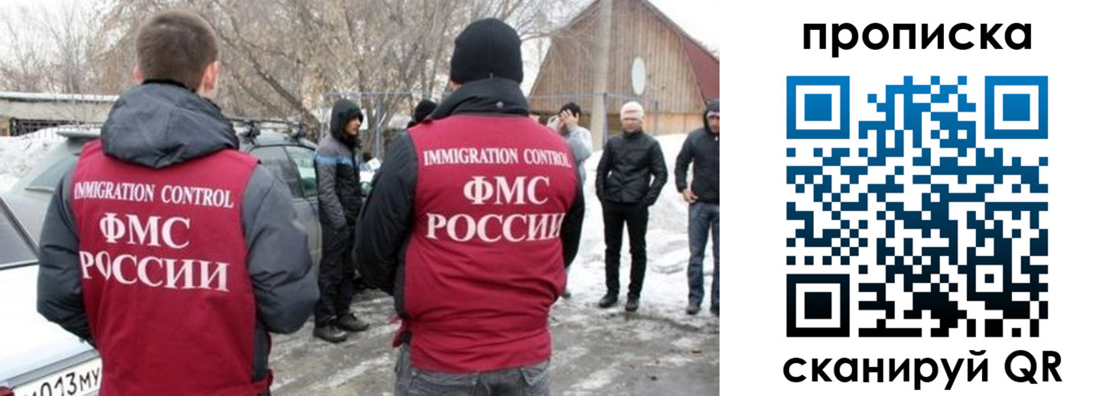 временная регистрация адрес в Судогде