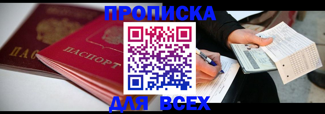 найти адрес прописки в Судогде