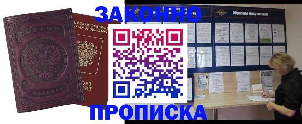 найти адрес прописки в Судогде