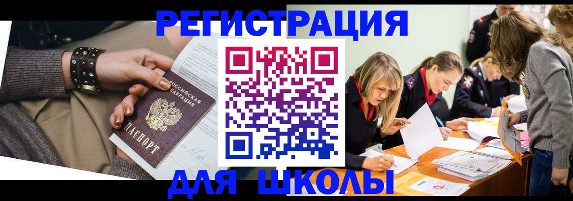 временная регистрация купить в Судогде