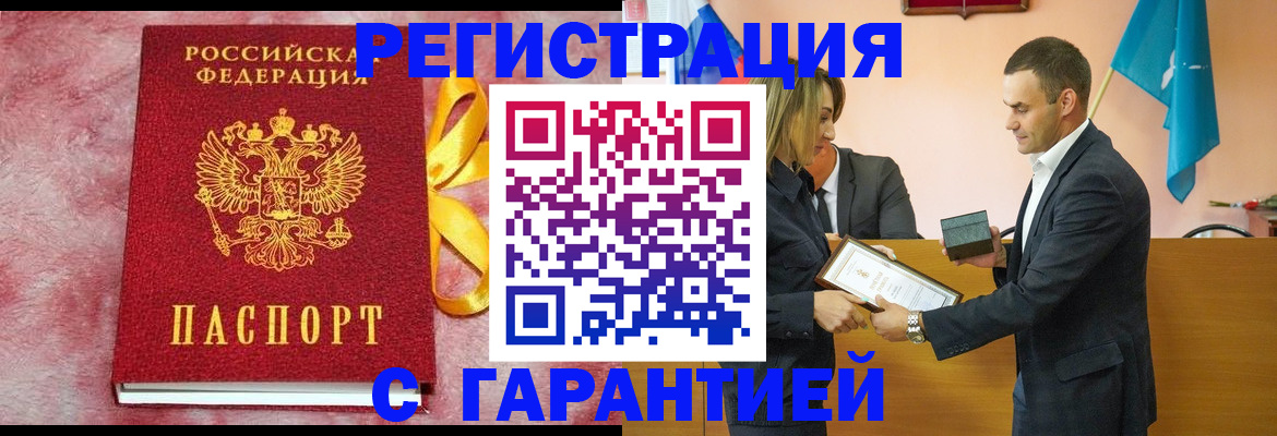 временная регистрация собственник в Судогде